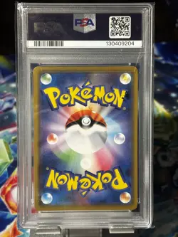 PSA 10 Charizard Braixen GX 008 Pokemon Sun & Moon Remix Bout Japanese 2019 - Image 2
