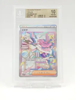 2023 Pokemon Scarlet and Violet Violet EX Japanese #105 Miriam SAR BGS 10 - Image 1