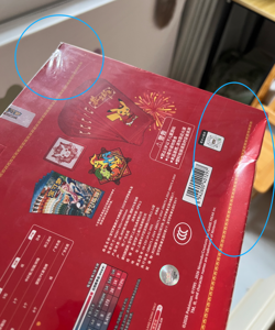 Slight Box Damage 2026 Pokemon TCG S-Chinese Exclusive NewYear Gift Box Discount - Image 3
