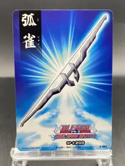 Kojaku BLEACH Soul Card Battle Japanese Bandai Jump Z-007 Type A - Image 1