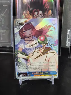 Bundle Of 2 Cards-Lycee Overture Marmalade 1.0 LO-5833-K & Weiss SP - Image 3