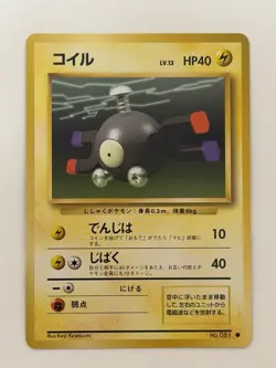 Magnemite No.081 Base Set Old Back vintage Japanese Pokemon Card From Japan - Image 1