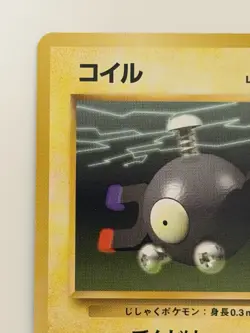 Magnemite No.081 Base Set Old Back vintage Japanese Pokemon Card From Japan - Image 2