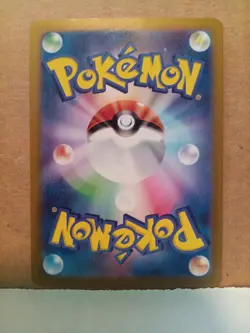 Froslass AR 104/101 SV6 Mask of Change - Pokemon Card Japanese Scarlet & Violet - Image 2