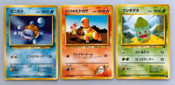 Pokemon Card Bulbasaur Squirtle Charmander 3set Old Back Japanese - Image 1