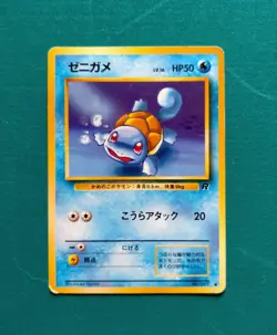 Pokemon Card Bulbasaur Squirtle Charmander 3set Old Back Japanese - Image 2