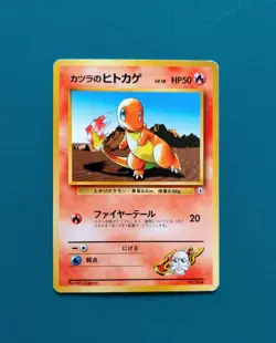 Pokemon Card Bulbasaur Squirtle Charmander 3set Old Back Japanese - Image 5