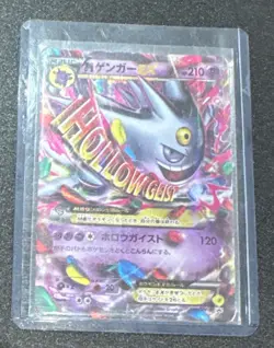 M Gengar EX 079/XY-P Japanese Promo 2014 Pokemon Card ungraded - Image 3