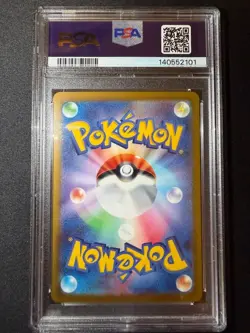[PSA 10] MEGA Dragonite ex MA 232/193 M2a MEGA Dream ex Pokemon Card Japanese - Image 2