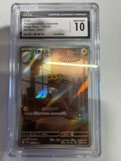 Pokemon CGC 10 GEM MINT 2025 JAPANESE Art Rare Joltik - Image 1