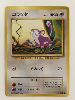 Rattata No.019 Base Set Old Back vintage Japanese Pokemon Card From Japan - Image 1