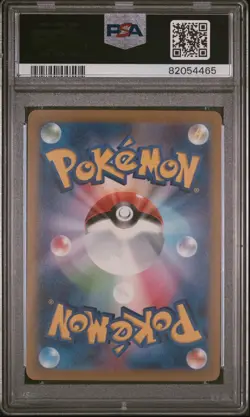 Pokemon TCG Wo-Chien ex Snow Hazard SAR Holo 092/071 Japanese PSA 10 2023 - Image 2