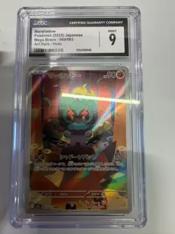 Pokemon CGC 9 MINT 2025 JAPANESE 069/063 Art Rare Marshadow - Image 1
