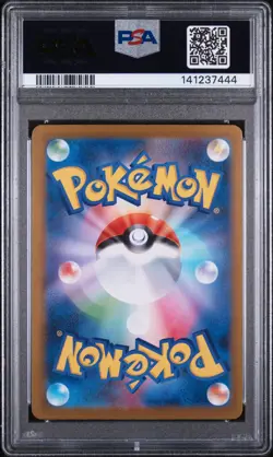 2025 POKEMON JAPANESE M1L-MEGA BRAVE SPECIAL ART RARE MEGA VENUSAUR EX PSA 9 - Image 2