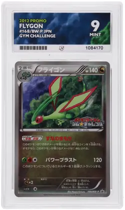 POKEMON - FLYGON 168/BW-P - PROMO - JAPANESE ACE 9 MINT - Image 1