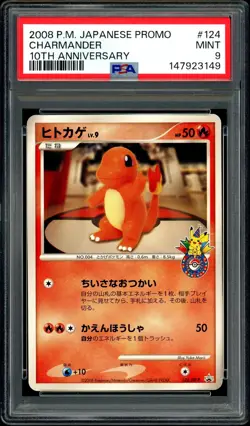 Pokemon PSA 9 Charmander 124/DP-P 10th Anniversary Pokemon Center Promo Japanese - Image 3