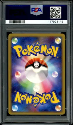 Pokemon PSA 9 Charmander 124/DP-P 10th Anniversary Pokemon Center Promo Japanese - Image 4
