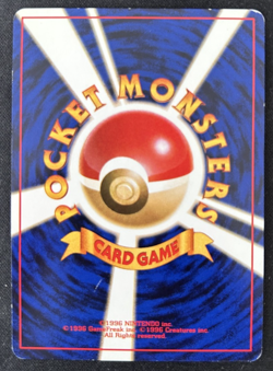 Koga's Arbok NO. 024 (LP) Non Holo Rare Gym Challenge Japanese - Image 2