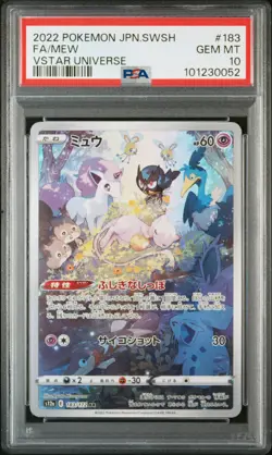 2022 POKEMON JPN SWORD & SHIELD VSTAR UNIVERSE #183 FULL ART/MEW PSA 10 - Image 1