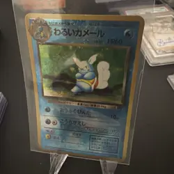 1996 Pokemon Holo Japanese Vending Sticker Team Rocket Dark Wartortle 008 RareNM - Image 2