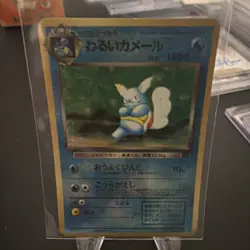 1996 Pokemon Holo Japanese Vending Sticker Team Rocket Dark Wartortle 008 RareNM - Image 3