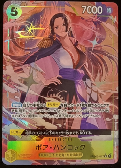 PRB02-017 -Boa Hancock [Alt Art]Super Rare -One Piece-The Best Vol. 2 (Japanese) - Image 1