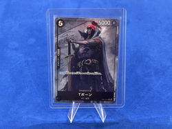 T-Bone Alt Art EB01-049 | One Piece | OP06 Wings Of The Captain - Japanese - Image 1