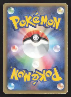Simisear 003/021 Victini Battle Deck HP Japanese Pokemon Card TCG - Image 2