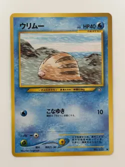 Swinub No. 220 Neo Genesis Old back vintage Japanese Pokemon card From Japan - Image 1