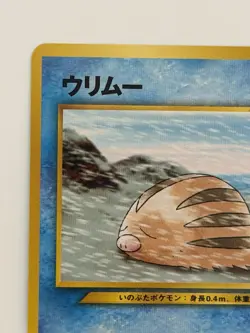 Swinub No. 220 Neo Genesis Old back vintage Japanese Pokemon card From Japan - Image 2