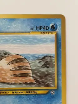 Swinub No. 220 Neo Genesis Old back vintage Japanese Pokemon card From Japan - Image 3