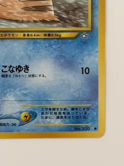 Swinub No. 220 Neo Genesis Old back vintage Japanese Pokemon card From Japan - Image 5