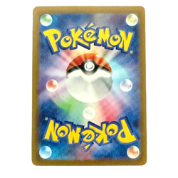 Maractus 101/100 Art Rare AR SV9: Battle Partners Pokemon Card TCG - Japanese - Image 2