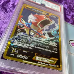 PSA 10 GYARADOS EX 1ST EDITION POKEMON JAPANESE XY RAGE OF THE BROKEN HEAVENS - Image 3