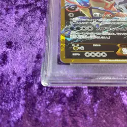 PSA 10 GYARADOS EX 1ST EDITION POKEMON JAPANESE XY RAGE OF THE BROKEN HEAVENS - Image 5