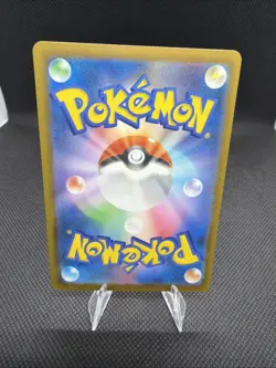 Manectric AR 086/081 M5 Abyss Eye Pokemon Card Japanese Near Mint - Image 2