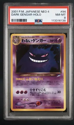 2001 POKEMON JPN NEO 4 #94 DARK GENGAR-HOLO PSA 8 - Image 1