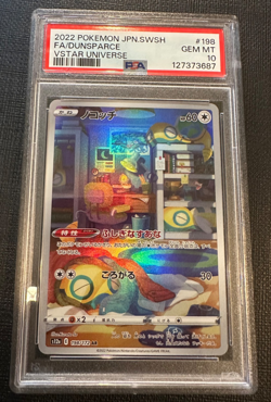 2022 POKEMON JPN SWORD & SHIELD VSTAR UNIVERSE FULL ART #198 DUNSPARCE PSA 10 - Image 1