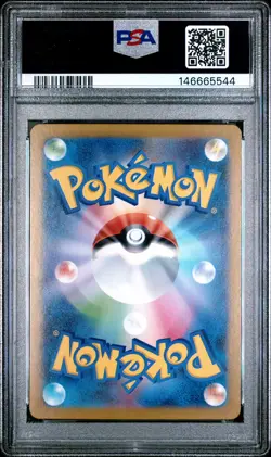 2026 POKEMON JAPANESE M3-NULLIFYING ZERO SUPER RARE #100 MEOWTH EX PSA 10 - Image 2