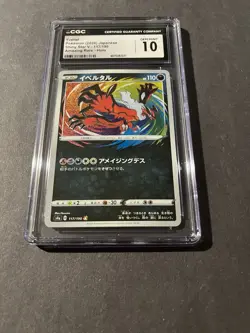 Pokemon TCG Yveltal Amazing Rare Holo S4a #117/190 CGC 10 Japanese - Image 1