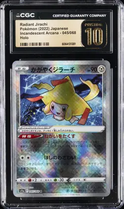 2022 POKEMON JPN INCANDESCENT ARCANA HOLO RADIANT JIRACHI CGC 10 PERFECT - Image 1