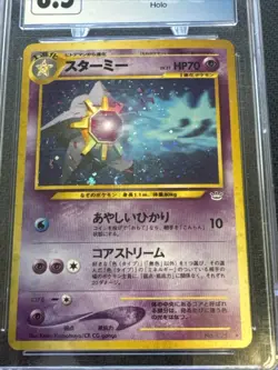 CGC 8.5 NM/MINT+ Starmie Holo 121 Japanese Pokemon 2001 Awakening Legends 6033 - Image 3