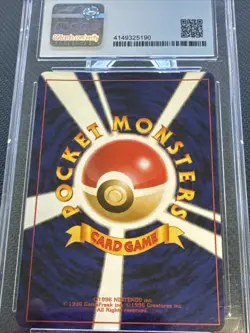 CGC 8.5 NM/MINT+ Starmie Holo 121 Japanese Pokemon 2001 Awakening Legends 6033 - Image 4