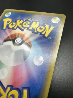 Pokemon Japanese 25th Anniversary: Professor Oak's Research 003/028 Reverse Holo - Image 4