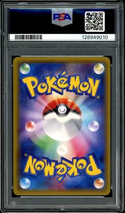 Pokemon PSA 9 M Blastoise EX Starter Pack 074/072 20th Anniversary Japanese - Image 4