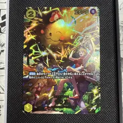 Zeus OP11-106 SP EGGHEAD CRISIS EB04 ONE PIECE Card Japanese 2026 NM - Image 2