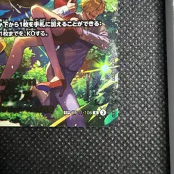 Zeus OP11-106 SP EGGHEAD CRISIS EB04 ONE PIECE Card Japanese 2026 NM - Image 4