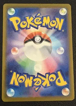 Goldeen AR 084/081 M5 Abyss Eye Pokemon Card Japanese TCG 2026 NM - Image 2