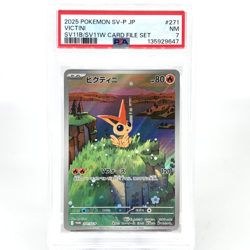 PSA 7 Pokemon Card Victini 271/SV-P Promo Japanese Karte [7] - Image 1