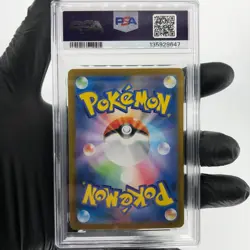 PSA 7 Pokemon Card Victini 271/SV-P Promo Japanese Karte [7] - Image 2